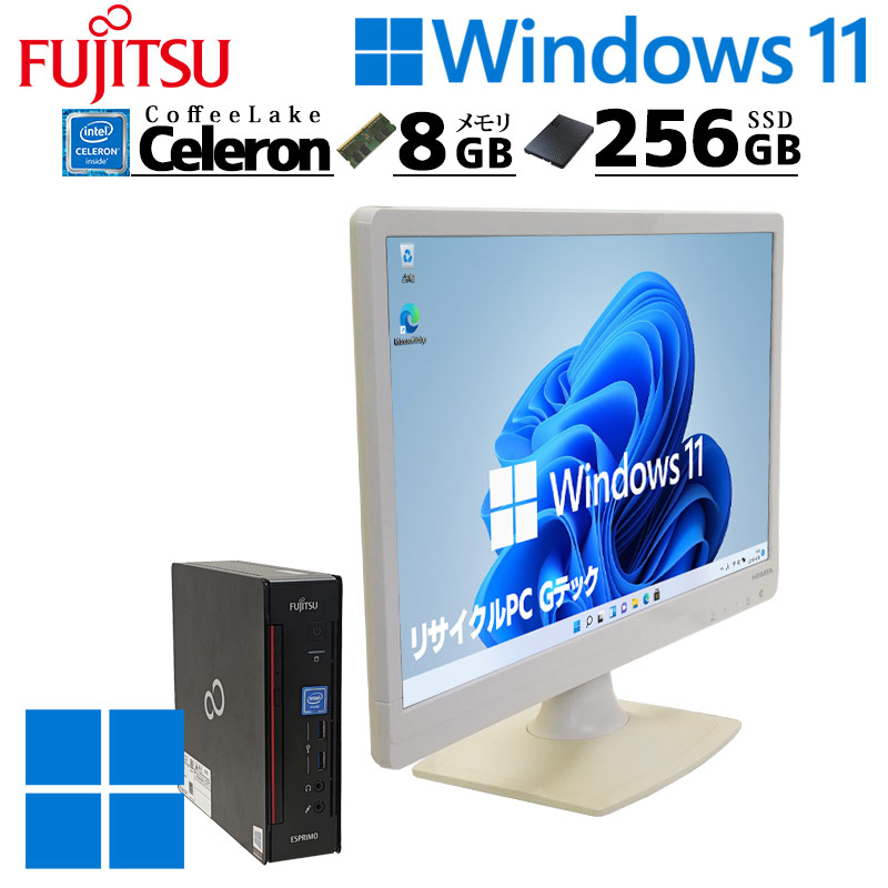 富士通 FUJITSU ESPRIMO D751/D FMVDH4N0E1デスクトップPC Windows10