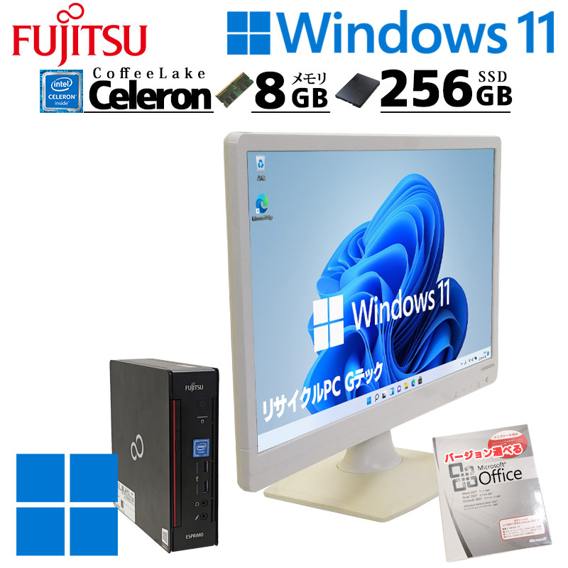機能・目的から探す,Microsoft Office付きパソコン | 中古パソコン専門