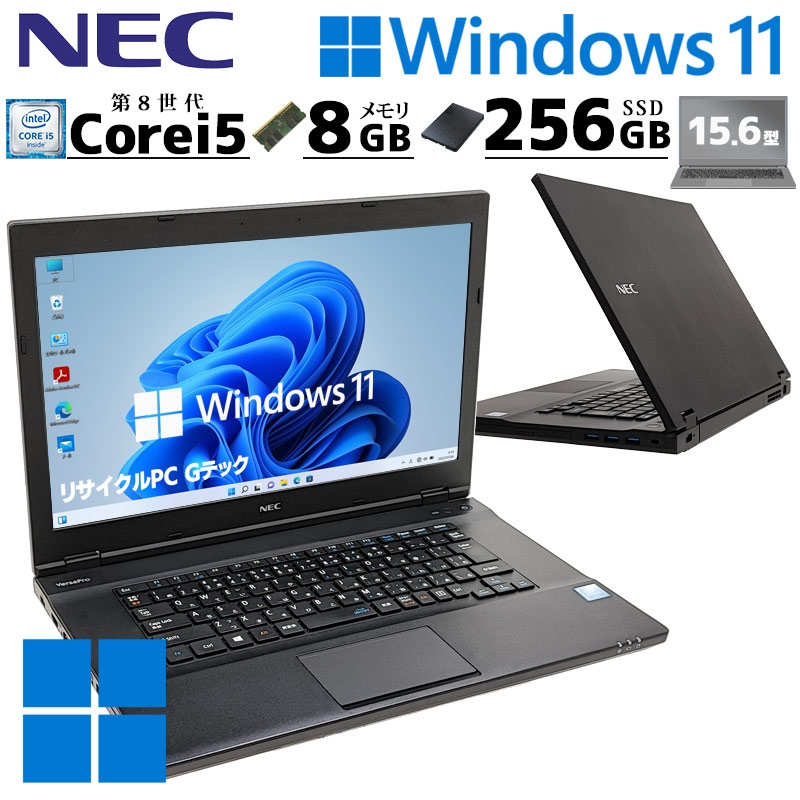 ミニPC 中古デスクトップ 富士通 ESPRIMO Q558/V Windows11 Pro Core