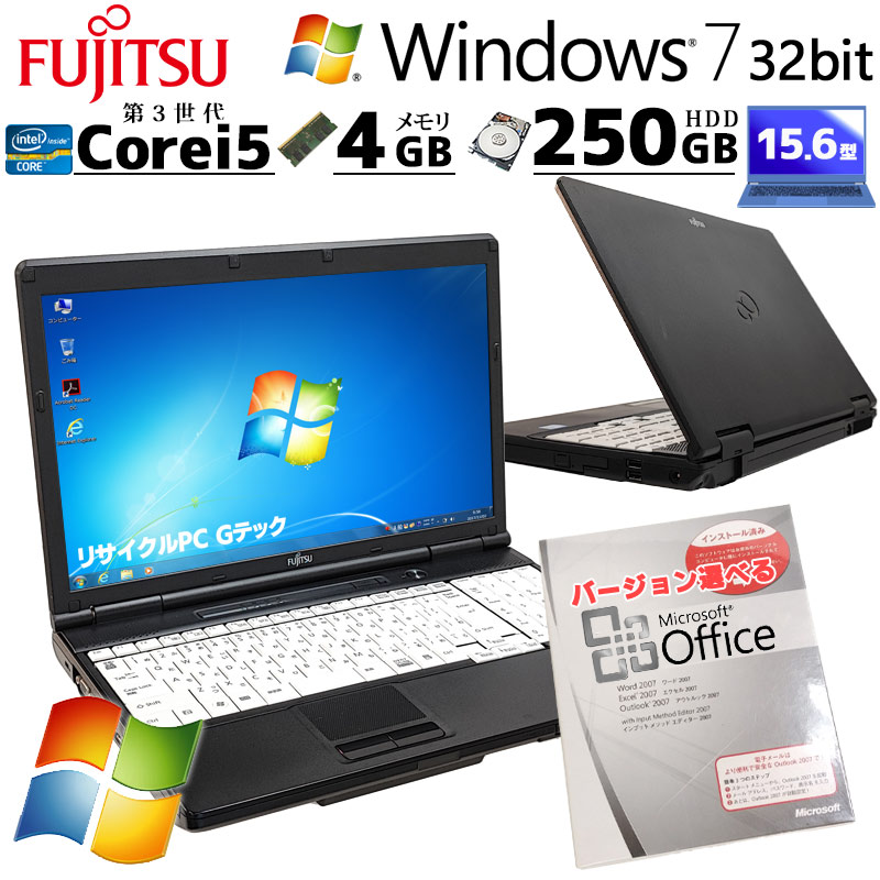 Win7 32bit 中古パソコン Microsoft Office付き 富士通 LIFEBOOK A572/F Windows7 Pro Core i5 3320M メモリ 4GB HDD 250GB 15.6型 15インチ A4 本体 / 3ヶ月保証 中古ノートパソコン (8335of)