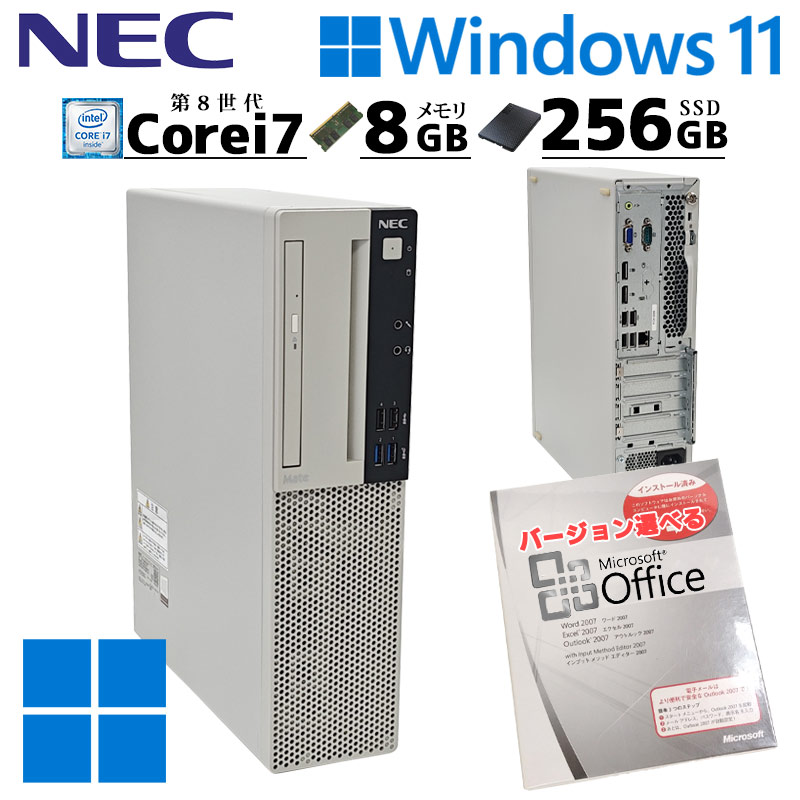 NEC Mate Intel Core i7 デスクトップパソコン (中古品) Win7 32bit 中古デスクトップ Microsoft Office付き NEC Mate MK37L