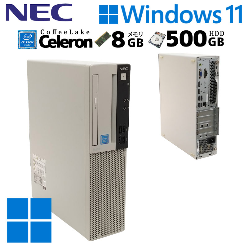 メーカーから探す,NEC | 中古パソコン専門店 リサイクルPC Gテック
