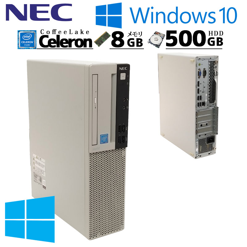 メーカーから探す,NEC | 中古パソコン専門店 リサイクルPC Gテック