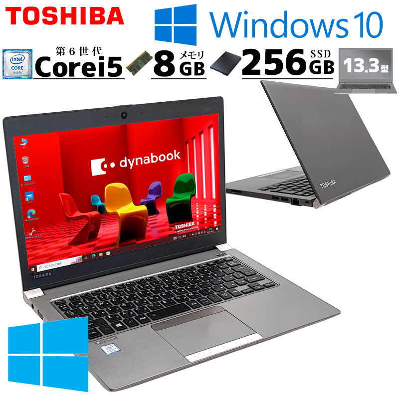 価格検索 | 中古パソコン専門店 リサイクルPC Gテック