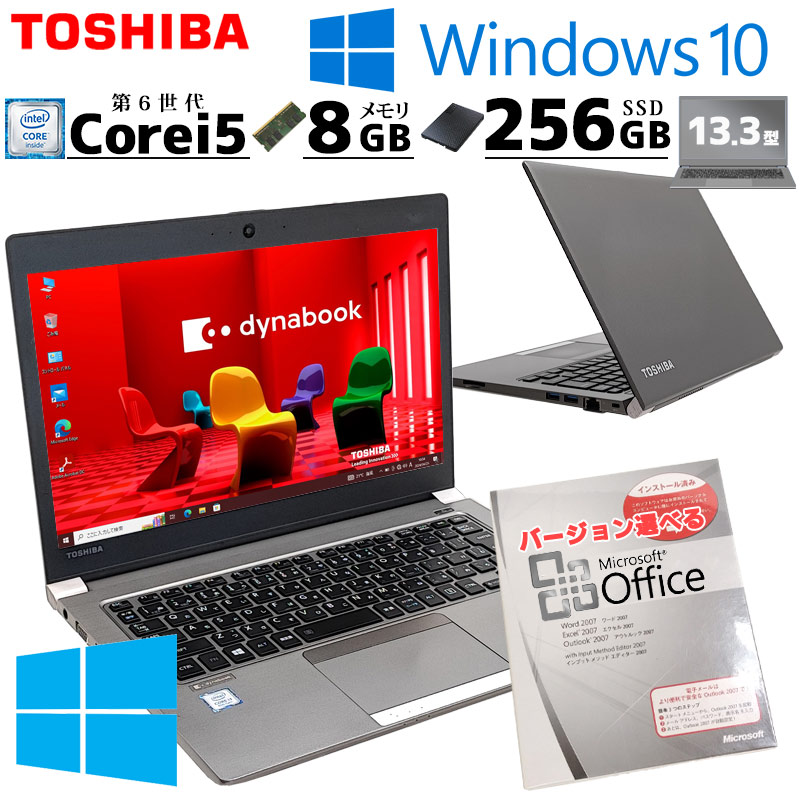 在庫切れ | 中古パソコン専門店 リサイクルPC Gテック