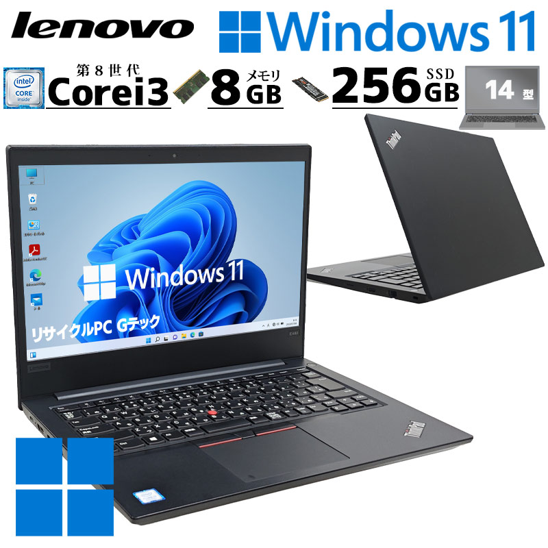 価格検索 | 中古パソコン専門店 リサイクルPC Gテック