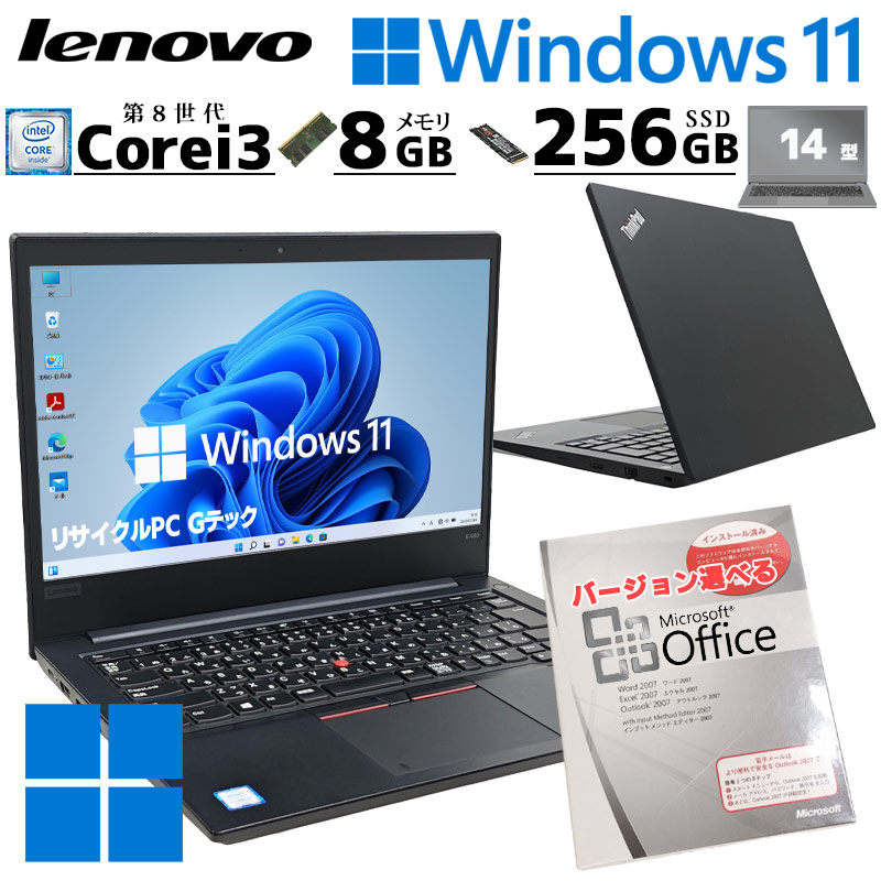 価格検索 | 中古パソコン専門店 リサイクルPC Gテック