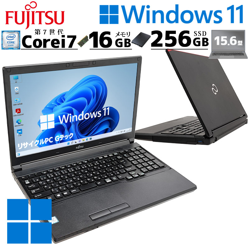 中古パソコン 富士通 LIFEBOOK A747/P Windows11 Pro Core i7 7600U メモリ 16GB SSD 256GB 15.6型 DVDマルチ 15インチ A4 本体 / 3ヶ月保証 中古ノートパソコン (8375a)