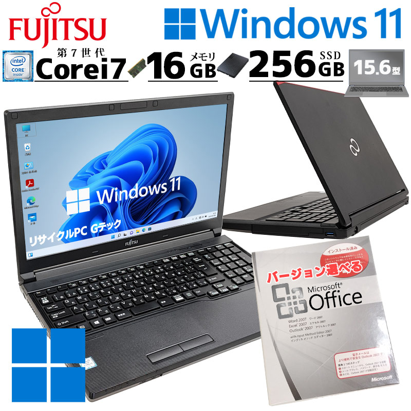 中古パソコン Microsoft Office付き 富士通 LIFEBOOK A747/P Windows11 Pro Core i7 7600U メモリ 16GB SSD 256GB 15.6型 DVDマルチ 15インチ A4 本体 / 3ヶ月保証 中古ノートパソコン (8375aof)