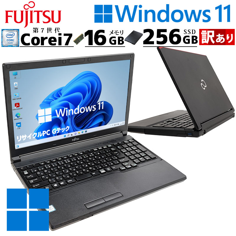 商品一覧 中古パソコン専門店 リサイクルPC Gテック