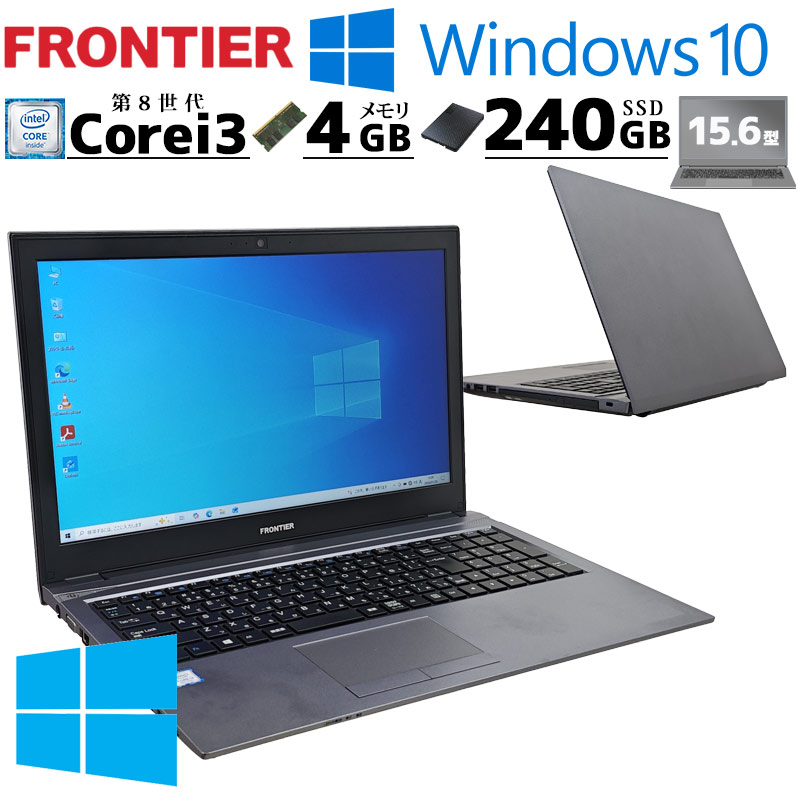 中古パソコン 富士通 LIFEBOOK A359/BX Windows11 Pro Core i3 8130U