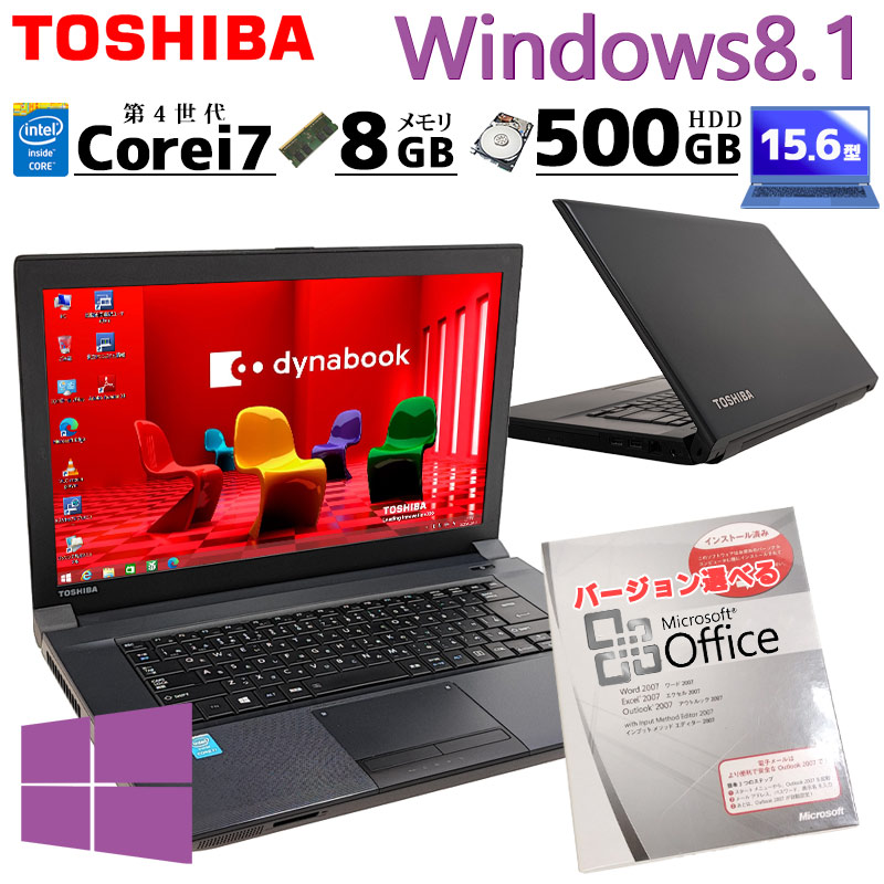 小型 中古ノートパソコン 富士通 LIFEBOOK SH75/W Windows11 Pro Core