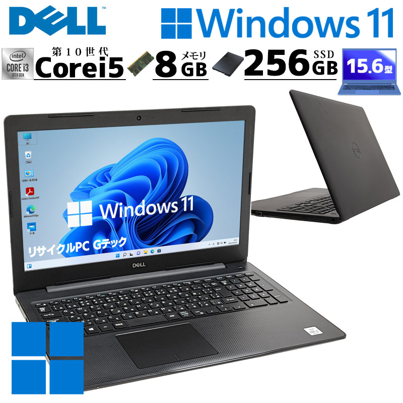 GT730搭載 中古デスクトップ DELL Inspiron 3668 Windows10 Home Core