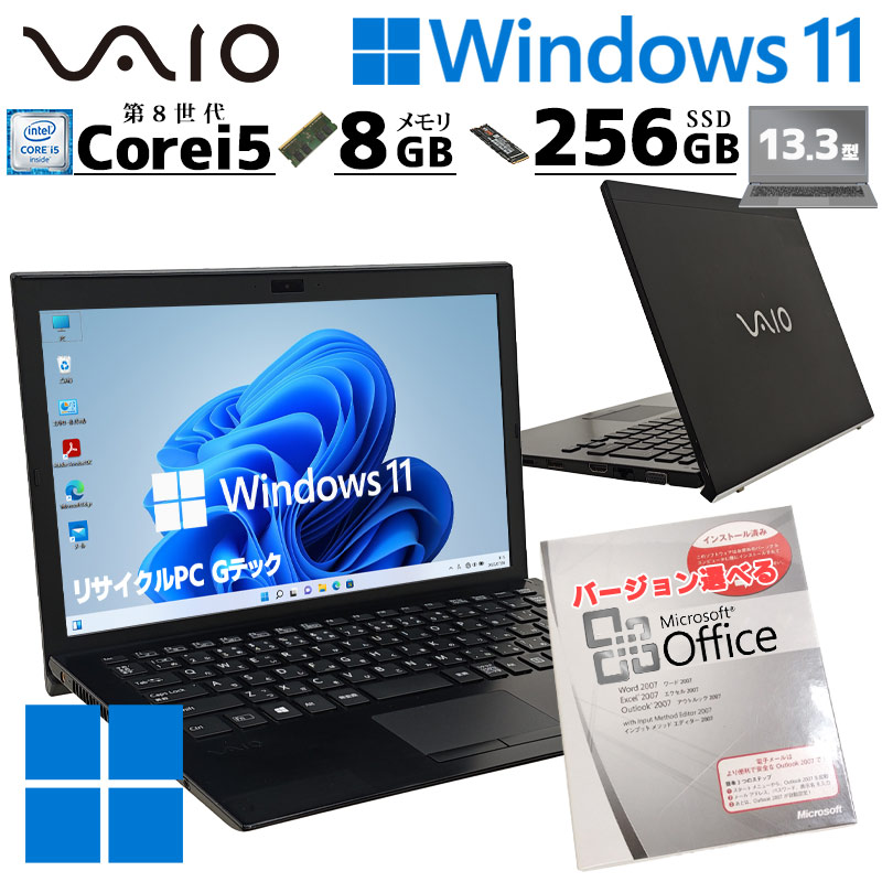FHD液晶 中古パソコン Microsoft Office付き VAIO VAIO Pro PG VJPG11 Windows11 Home Core i5 8250U メモリ 8GB SSD 256GB 13.3型 無線LAN Wi-Fi 13インチ B5 本体 / 3ヶ月保証 中古ノートパソコン (8404aof)