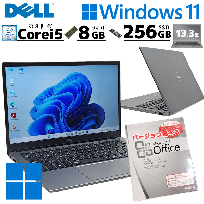 ノートパソコン Windows10 本体 オフィス付き Office SSD搭載 機能・目的から探す,Microsoft Office付きパソコン | 中古パソコン専門