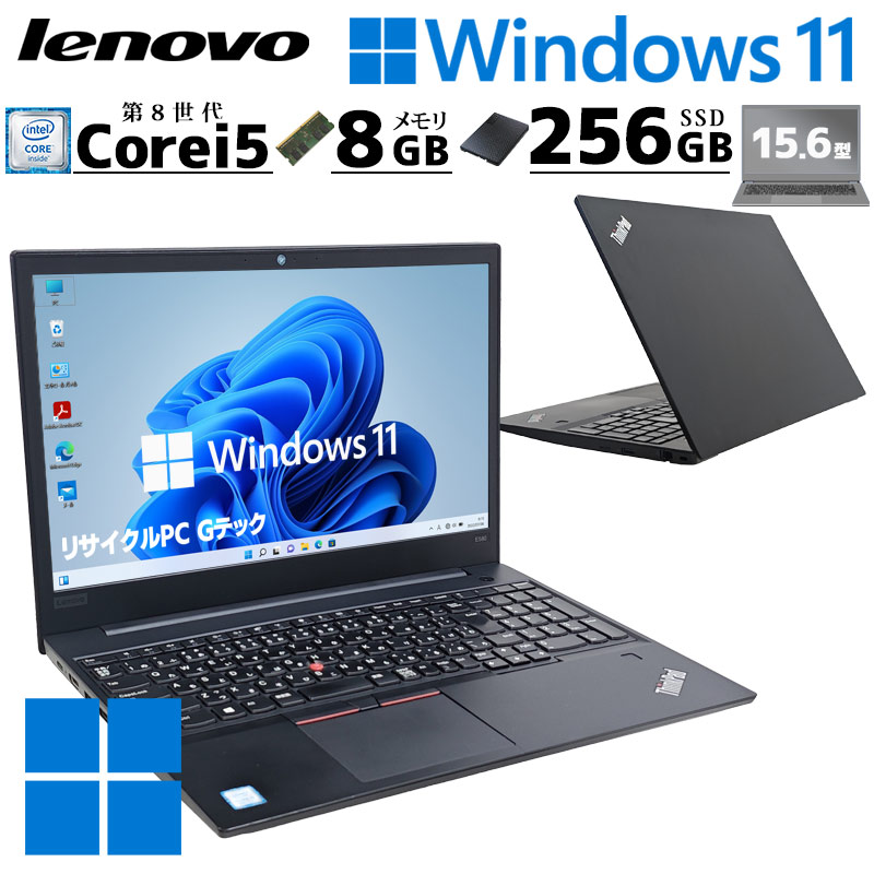 第10世代i5 中古パソコン 富士通 LIFEBOOK U7310/D Windows11 Pro Core