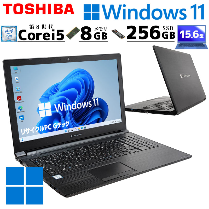 第10世代i5 中古パソコン 富士通 LIFEBOOK U7310/D Windows11 Pro Core