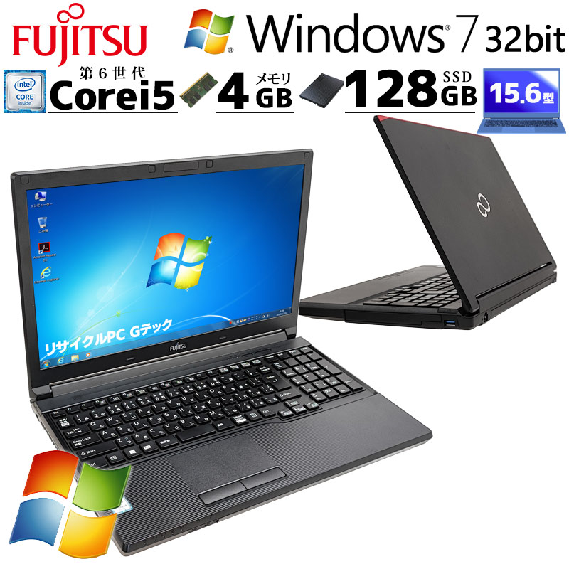 中古デスクトップ DELL Vostro 3470 Windows11 Home Celeron G4900