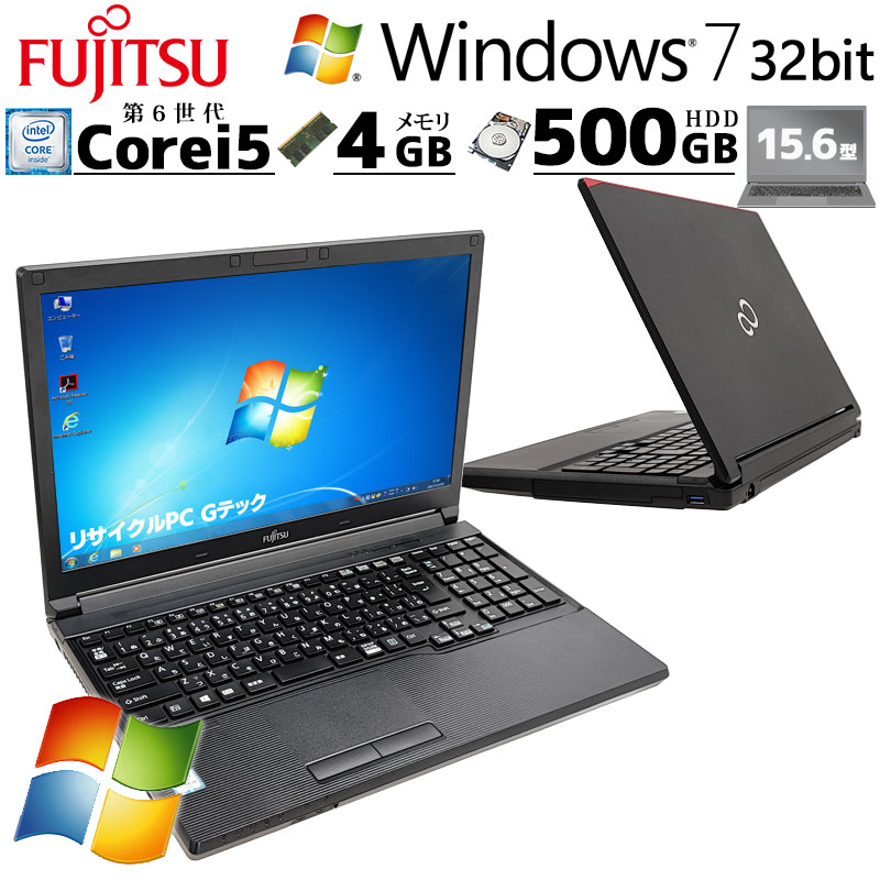 中古デスクトップ 富士通 ESPRIMO D588/BX Windows11 Pro Core i5 9500