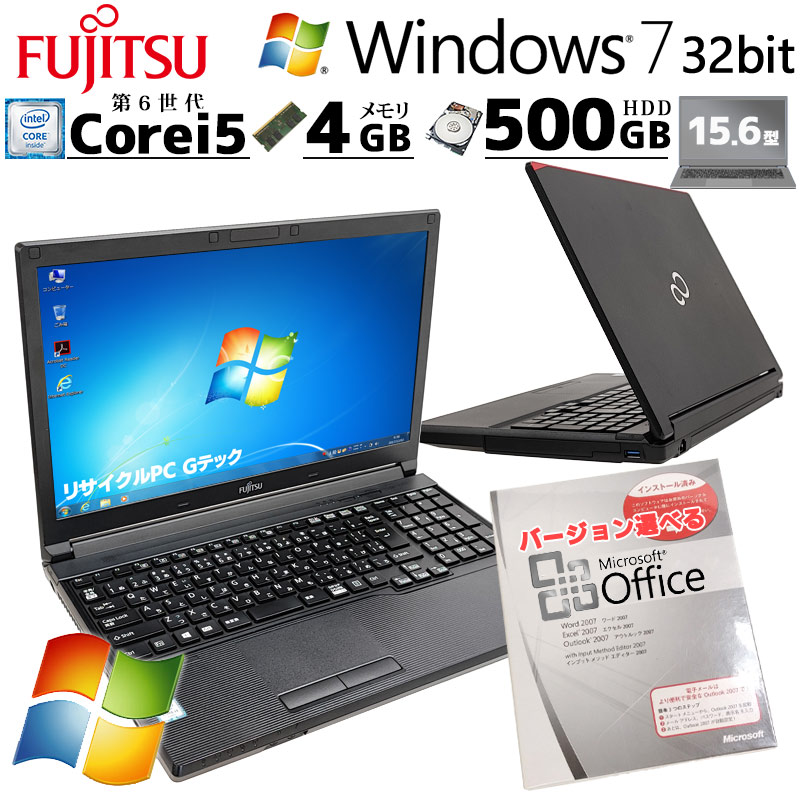 小型 中古ノートパソコン 富士通 LIFEBOOK SH75/W Windows11 Pro Core