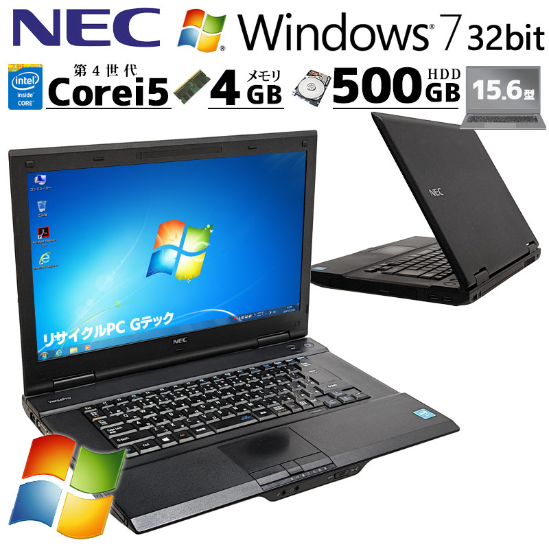小型 中古ノートパソコン 富士通 LIFEBOOK SH75/W Windows11 Pro Core