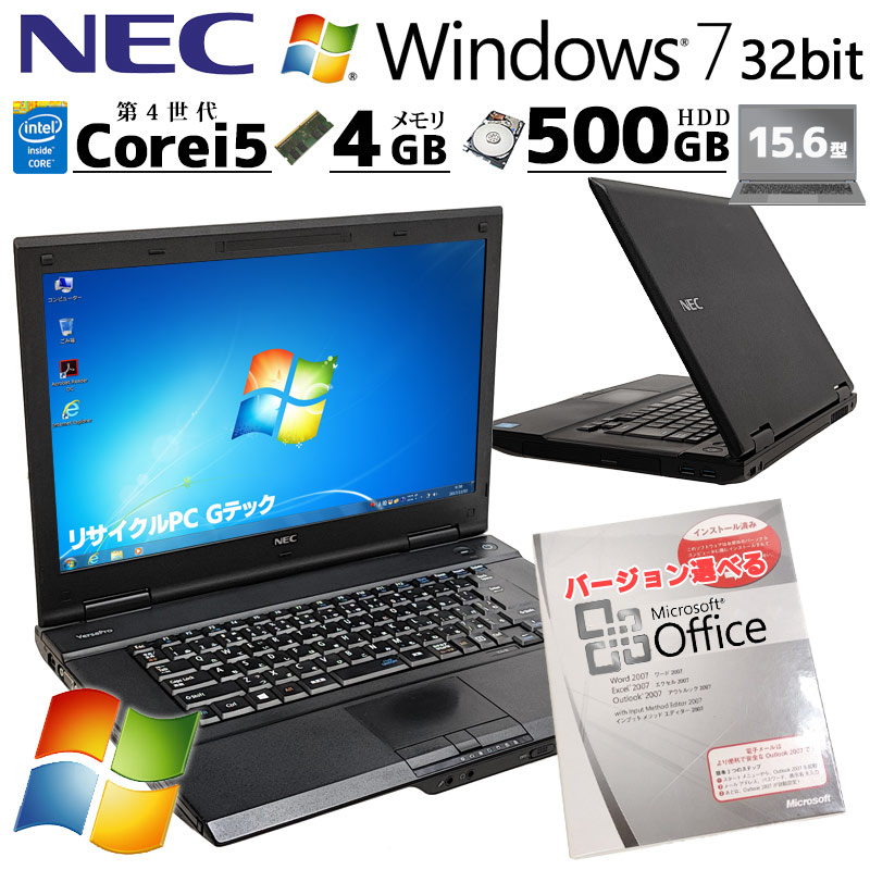メーカーから探す,acer | 中古パソコン専門店 リサイクルPC Gテック