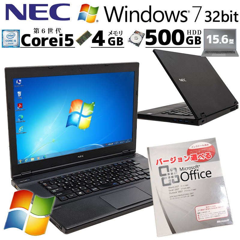 中古パソコン 富士通 LIFEBOOK A359/BX Windows11 Pro Core i3 8130U