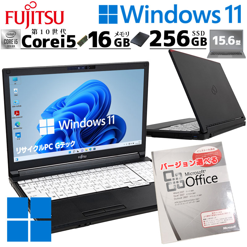 中古パソコン Microsoft Office付き 富士通 LIFEBOOK A5510/D Windows11 Pro Core i5 10210U メモリ 16GB SSD 256GB 15.6型 15インチ A4 本体 / 3ヶ月保証 中古ノートパソコン (8439aof)
