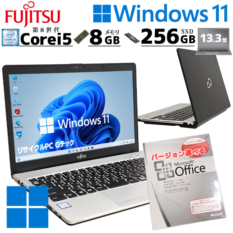 FHD液晶 中古パソコン Microsoft Office付き 富士通 LIFEBOOK S938/B Windows11 Pro Core i5 8350U メモリ 8GB SSD 256GB 13.3型 無線LAN Wi-Fi 13インチ B5 本体 / 3ヶ月保証 中古ノートパソコン (8445aof)