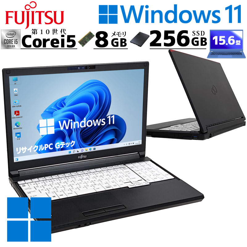 第10世代i5 中古パソコン NEC VersaPro VKM17/B-9 Windows11 Pro Core