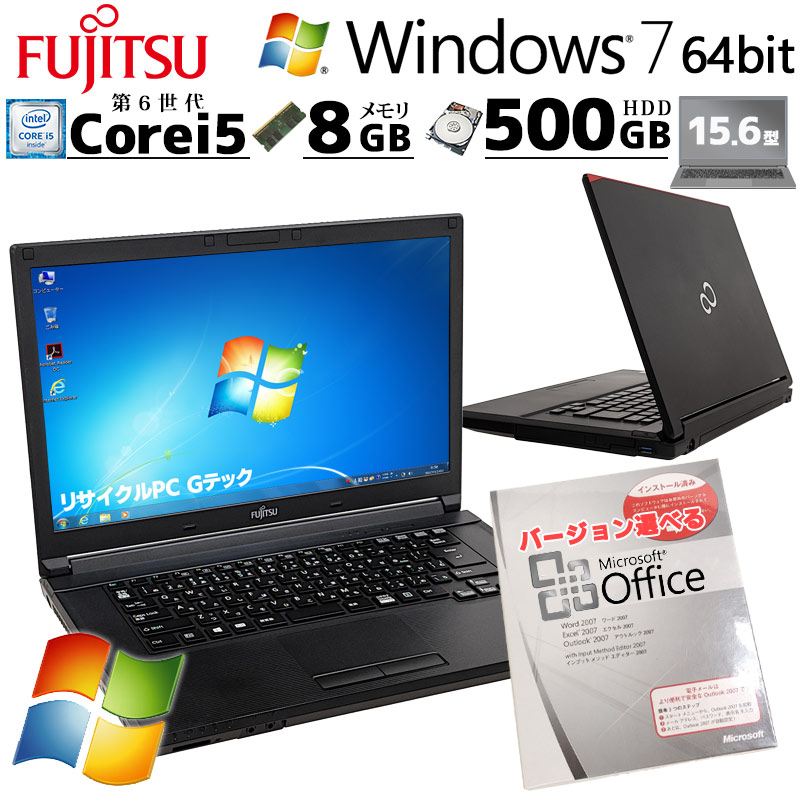 中古パソコン HP ProDesk 400 G3 SFF Windows10Pro Corei5 6500 メモリ