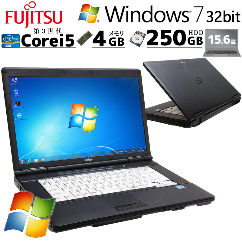 Win7 32bit 中古パソコン 富士通 LIFEBOOK A572/F Windows7 Pro Core i5 3320M メモリ 4GB HDD 250GB 15.6型 DVDマルチ 15インチ A4 本体 / 3ヶ月保証 中古ノートパソコン (8469a)