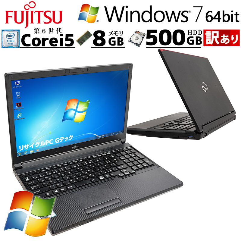 スリム筐体 中古デスクトップ DELL Vostro 3471 Windows11 Pro Core i3