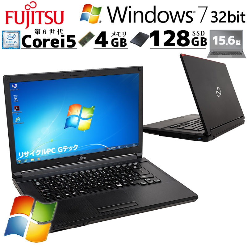 ゲーミングPC 中古パソコン 富士通 ESPRIMO D588/V Windows11 Pro Core