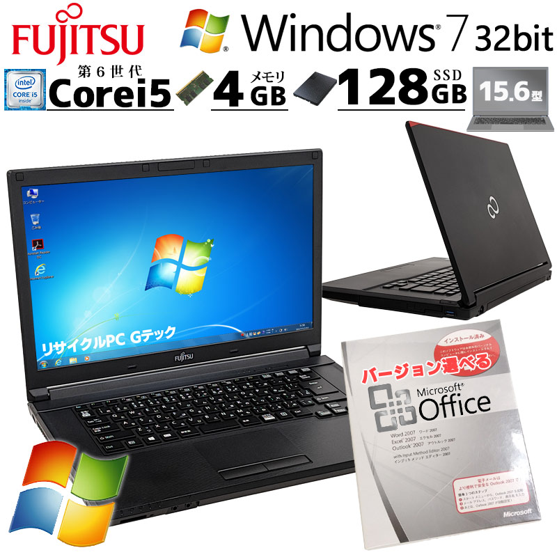Win7 32bit 中古デスクトップ 富士通 ESPRIMO D583/J Windows7 Pro