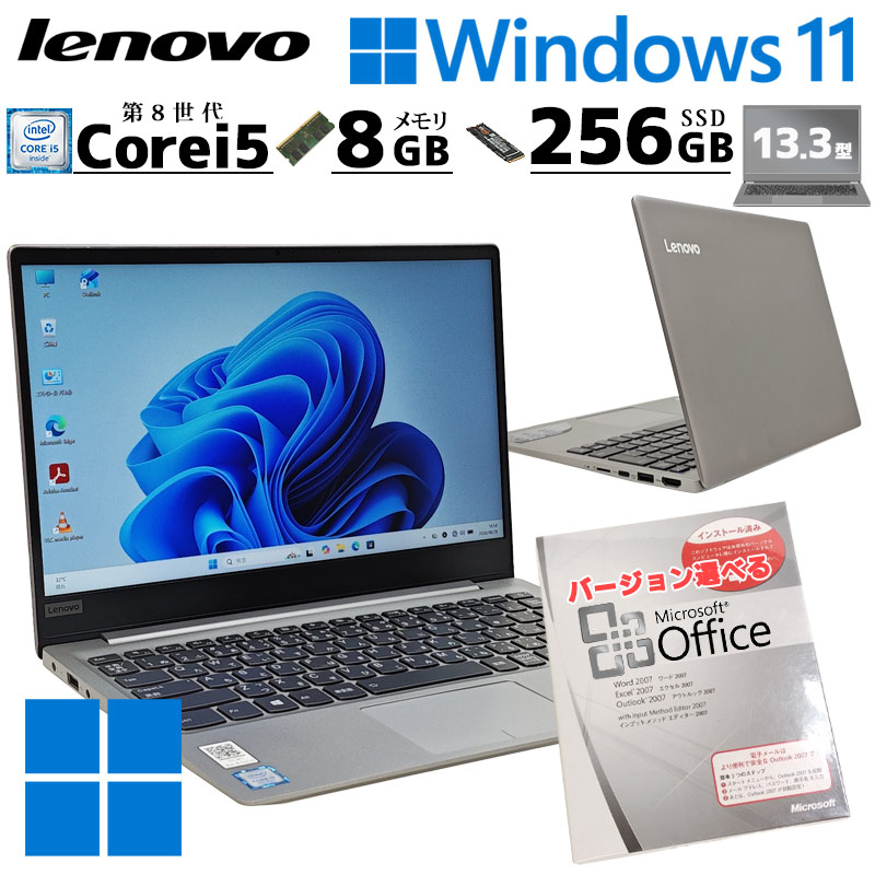 FHD液晶 中古パソコン Microsoft Office付き Lenovo ideaPad 320S-13IKB Windows11 Home Core i5 8250U メモリ 8GB SSD 256GB 13.3型 無線LAN Wi-Fi 13インチ B5 本体 / 3ヶ月保証 中古ノートパソコン (8486aof)