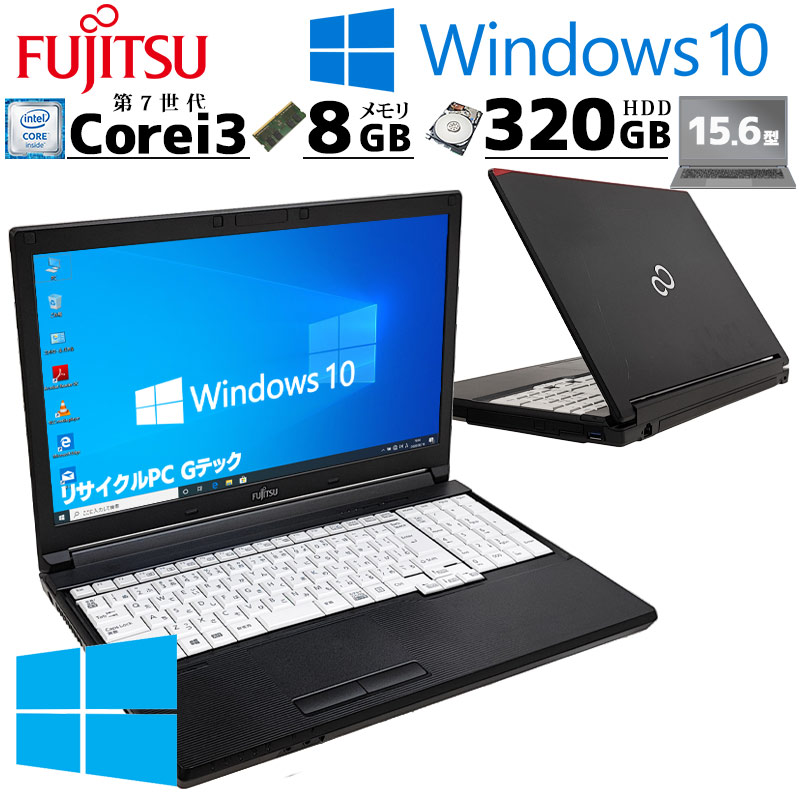 スモール筐体 中古デスクトップ DELL InsPiron 3471 Windows11 Pro