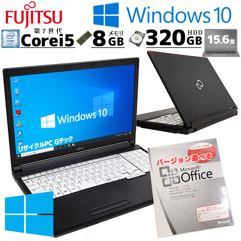 ジャンク品 東芝/Dynabook dynabook EX/65AW ジャンクPC ジャンク