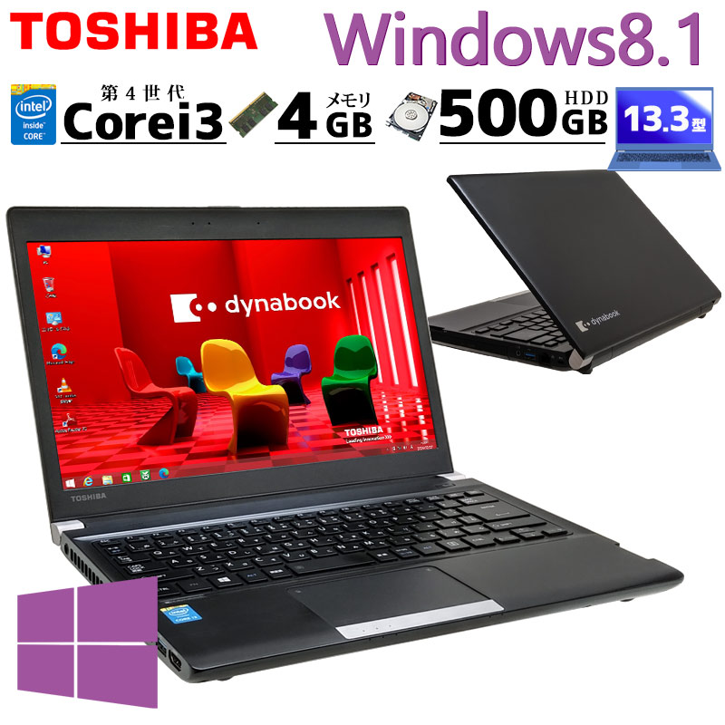 Win7 32bit 中古デスクトップ 富士通 ESPRIMO D583/J Windows7 Pro