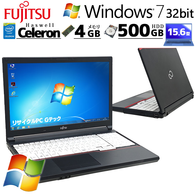 Win7 32bit 中古デスクトップ 富士通 ESPRIMO D583/J Windows7 Pro