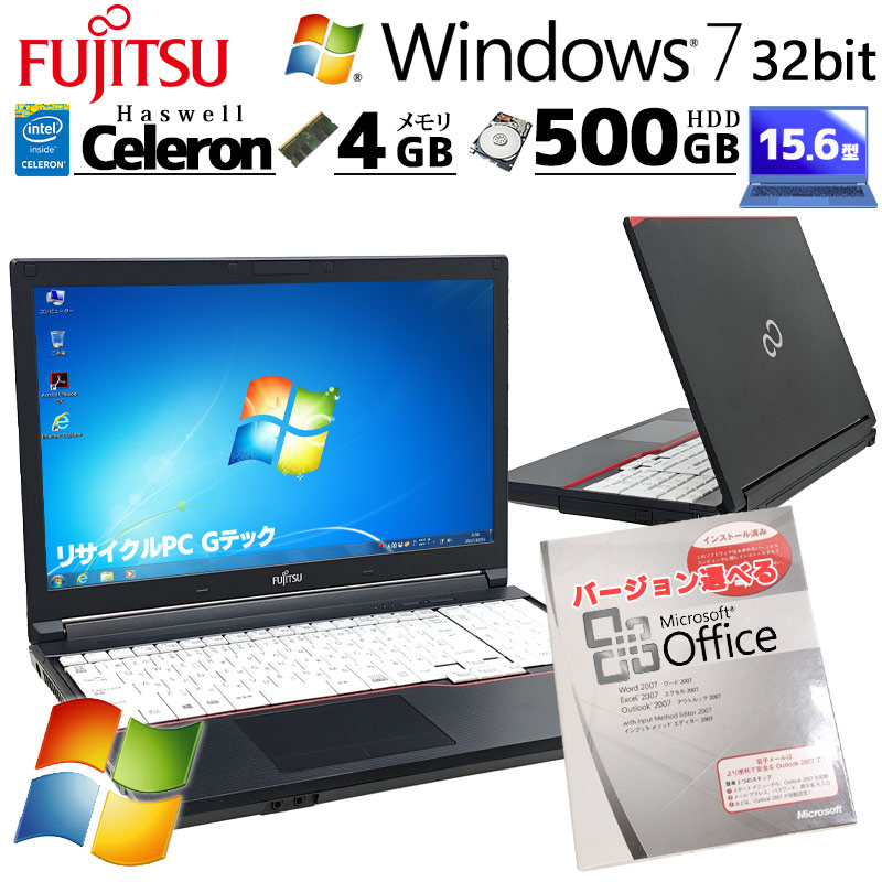 Win7 32bit 中古デスクトップ 富士通 ESPRIMO D583/J Windows7 Pro