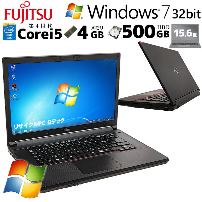スモール筐体 中古デスクトップ DELL InsPiron 3471 Windows11 Home