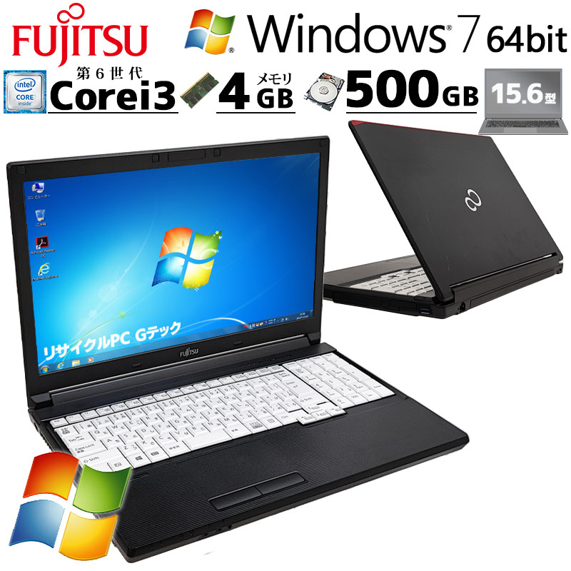 Windowsノート本体 LAVIE PC-GN202FSA4 中古ノートパソコン NEC LaVie PC-GN202FSA4 Windows10 Corei3 5005U