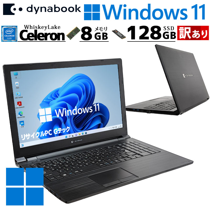 第10世代i3 中古パソコン 富士通 LIFEBOOK A5510/E Windows11 Pro Core