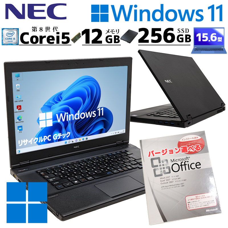 Win7 64bit 中古デスクトップ NEC Mate MK33M/B-K Windows7 Pro Core