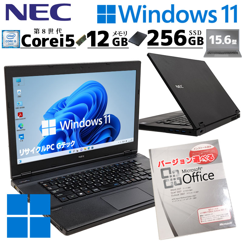 中古パソコン NEC Mate MY29R/A-A WindowsXP Core2Duo E7500 メモリ