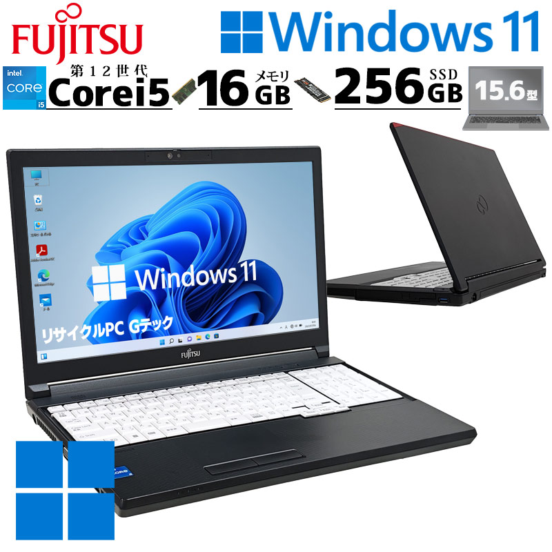 中古パソコン 東芝/Dynabook dynabook S73/DN Windows11 Pro Core i3