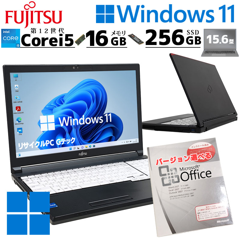 Win7 32bit 中古デスクトップ 富士通 ESPRIMO D583/J Windows7 Pro