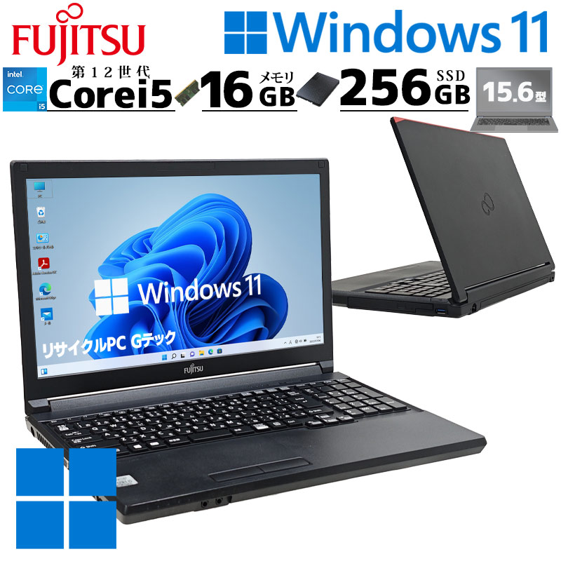 第10世代i5 中古パソコン 富士通 LIFEBOOK U7310/D Windows11 Pro Core