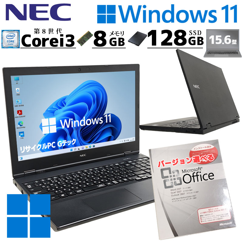 商品一覧 中古パソコン専門店 リサイクルPC Gテック 商品一覧 中古パソコン専門店 リサイクルPC Gテック